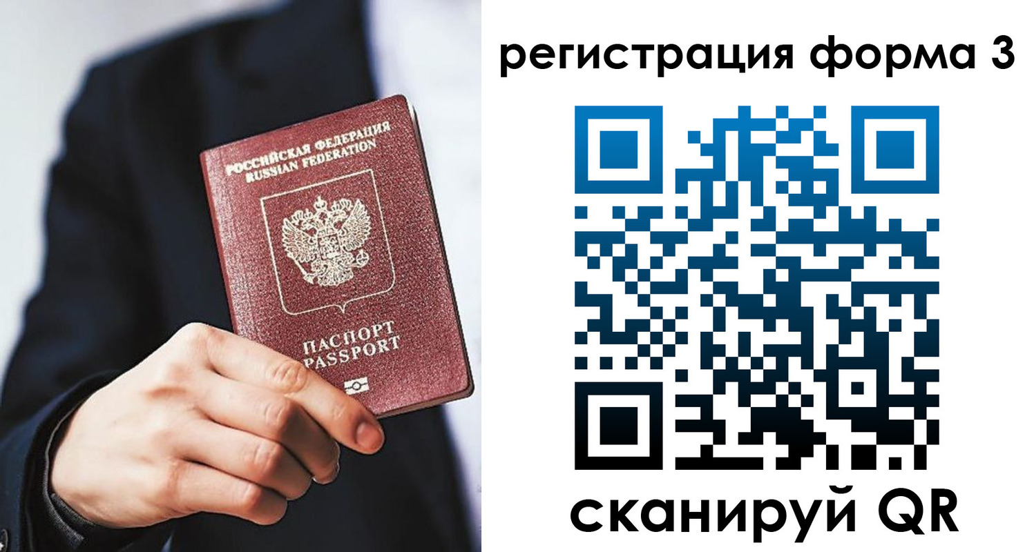регистрация для дет. сада в Почепе