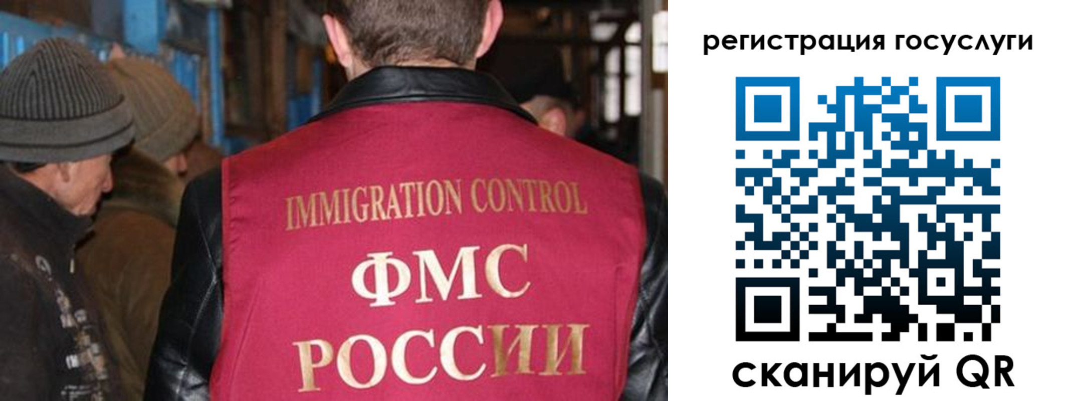 временная регистрация адрес в Почепе