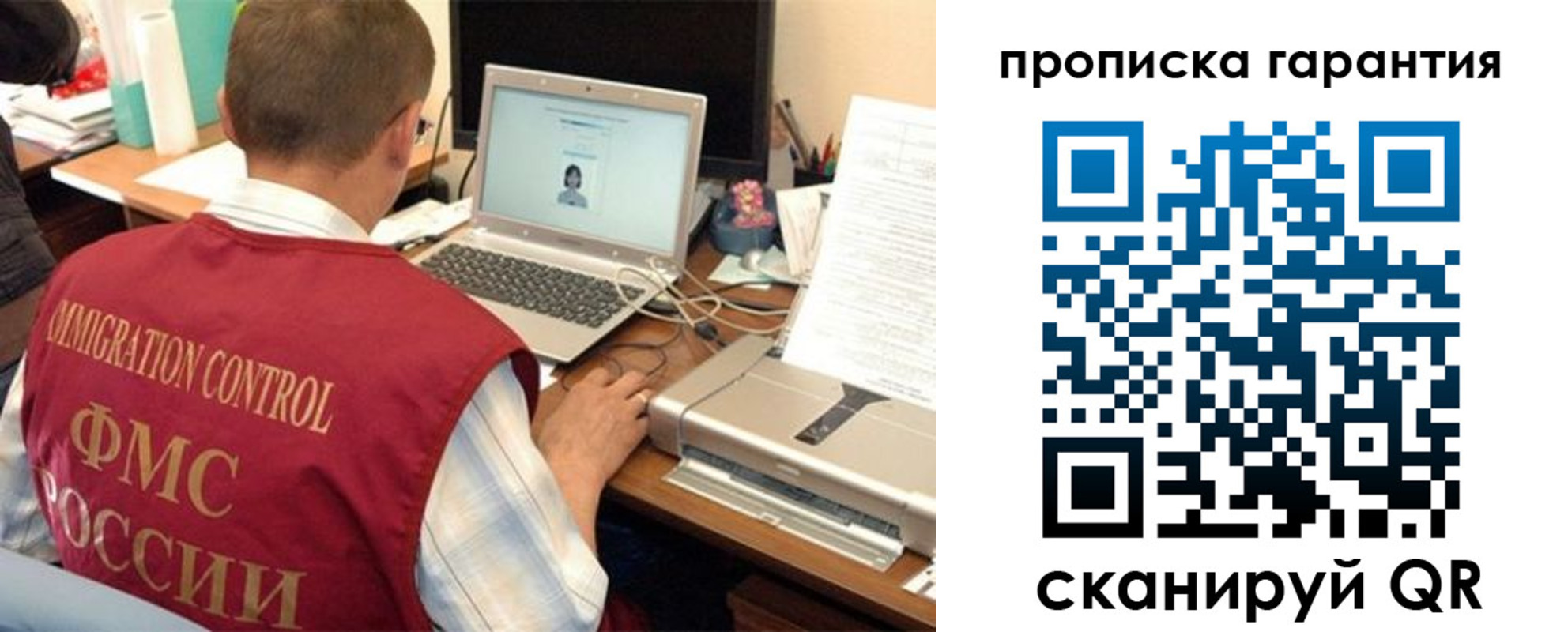 регистрация для дет. сада в Почепе