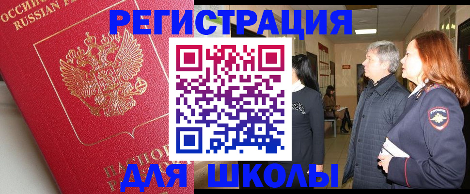 пропишу в квартире в Почепе